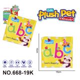 OBL10393993 - Learningmachine