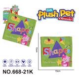 OBL10393995 - Learningmachine