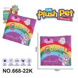 OBL10393996 - Learningmachine