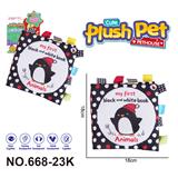 OBL10393997 - Learningmachine