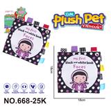 OBL10393999 - Learningmachine