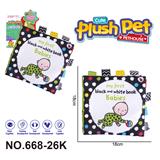 OBL10394000 - Learningmachine