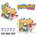 OBL10394002 - Learningmachine