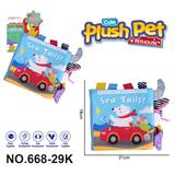 OBL10394003 - Learningmachine