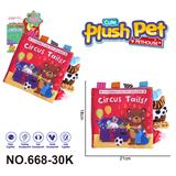 OBL10394004 - Learningmachine