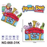 OBL10394005 - 毛绒玩具 卡通婴儿启蒙头像布书 丛林