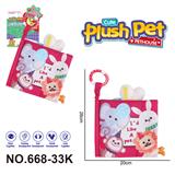 OBL10394007 - 毛绒玩具 卡通婴儿启蒙 布书 红色