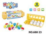 OBL10394051 - 卡通益智婴童启蒙几何形状图形配对扭扭蛋聪明蛋/12粒