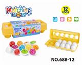 OBL10394053 - 卡通益智婴童启蒙数字形状图形配对扭扭蛋聪明蛋/12粒