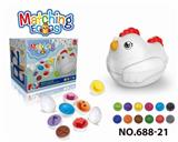 OBL10394059 - 卡通益智婴童启蒙交通工具形状图形配对扭扭蛋聪明蛋拖拉鸡