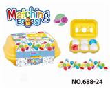 OBL10394061 - 卡通益智婴童启蒙几何形状图形配对扭扭蛋聪明蛋/6粒2款混装