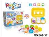 OBL10394068 - 卡通益智婴童启蒙蔬果图形配对扭扭蛋聪明蛋/6粒2款混装