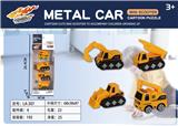 OBL10394106 - 开窗盒卡通合金车套装