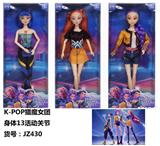 OBL10394186 - Doll