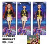 OBL10394187 - Doll
