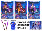 OBL10394192 - Doll