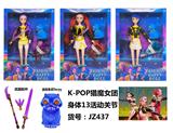 OBL10394193 - Doll