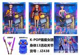 OBL10394194 - Doll