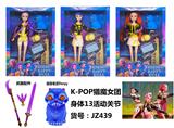 OBL10394195 - Doll