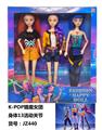 OBL10394196 - Doll