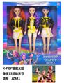 OBL10394197 - Doll