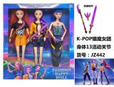 OBL10394198 - Doll