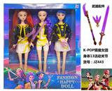 OBL10394199 - Doll
