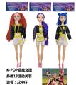 OBL10394201 - Doll