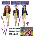 OBL10394203 - Doll