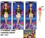 OBL10394205 - Doll