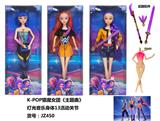 OBL10394206 - Doll