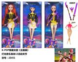 OBL10394207 - Doll