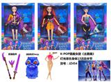 OBL10394210 - Doll