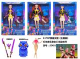 OBL10394211 - Doll