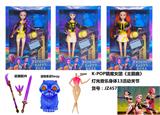 OBL10394213 - Doll