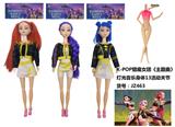 OBL10394219 - Doll