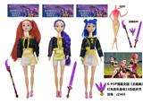 OBL10394221 - Doll