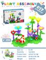 OBL10394237 - DIY益智拼装积木花59片（益智拼装积木套装插花束仿真花DIY拼装场景种植蘑菇户外沙漠）