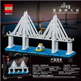 OBL10394252 - Puzzle