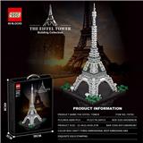 OBL10394253 - 3000+PCS新款微钻颗粒埃菲尔铁塔（彩盒工艺采用立体深压纹+精美烫金工艺）纯英文彩盒