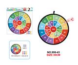 OBL10394270 - 折叠标靶