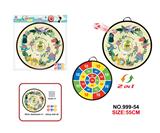 OBL10394281 - 双面折叠标靶