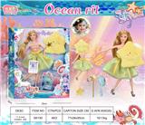 OBL10394358 - Doll