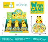 OBL10394424 - Water game