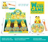 OBL10394426 - 皮卡丘水机（带钥匙扣）