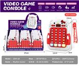 OBL10394433 - HELLO KITTY 节奏大师游戏机(带钥匙扣)