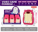 OBL10394434 - 草莓熊 节奏大师游戏机(带钥匙扣)