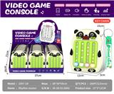 OBL10394436 - 熊猫 节奏大师游戏机(带钥匙扣)