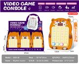 OBL10394438 - 老虎 节奏大师游戏机(带钥匙扣)