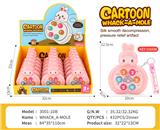 OBL10394442 - 美乐蒂掌上打地鼠(带钥匙扣)